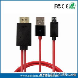 MHL转接线 连接三星手机与高清世界的桥梁